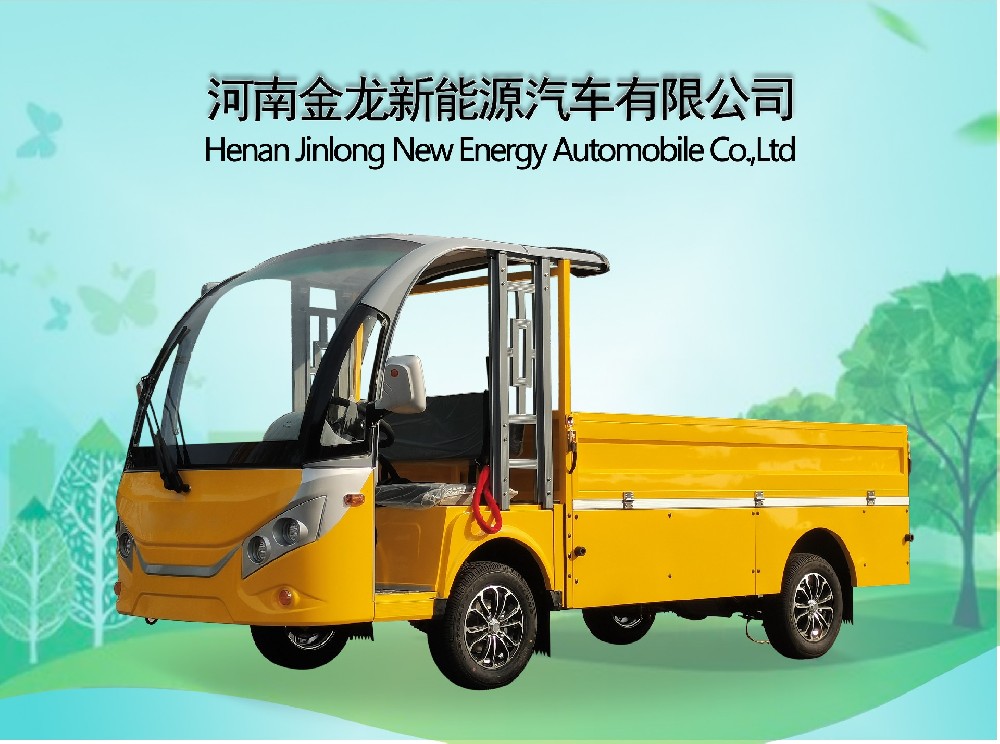 2座敞篷電動(dòng)貨車